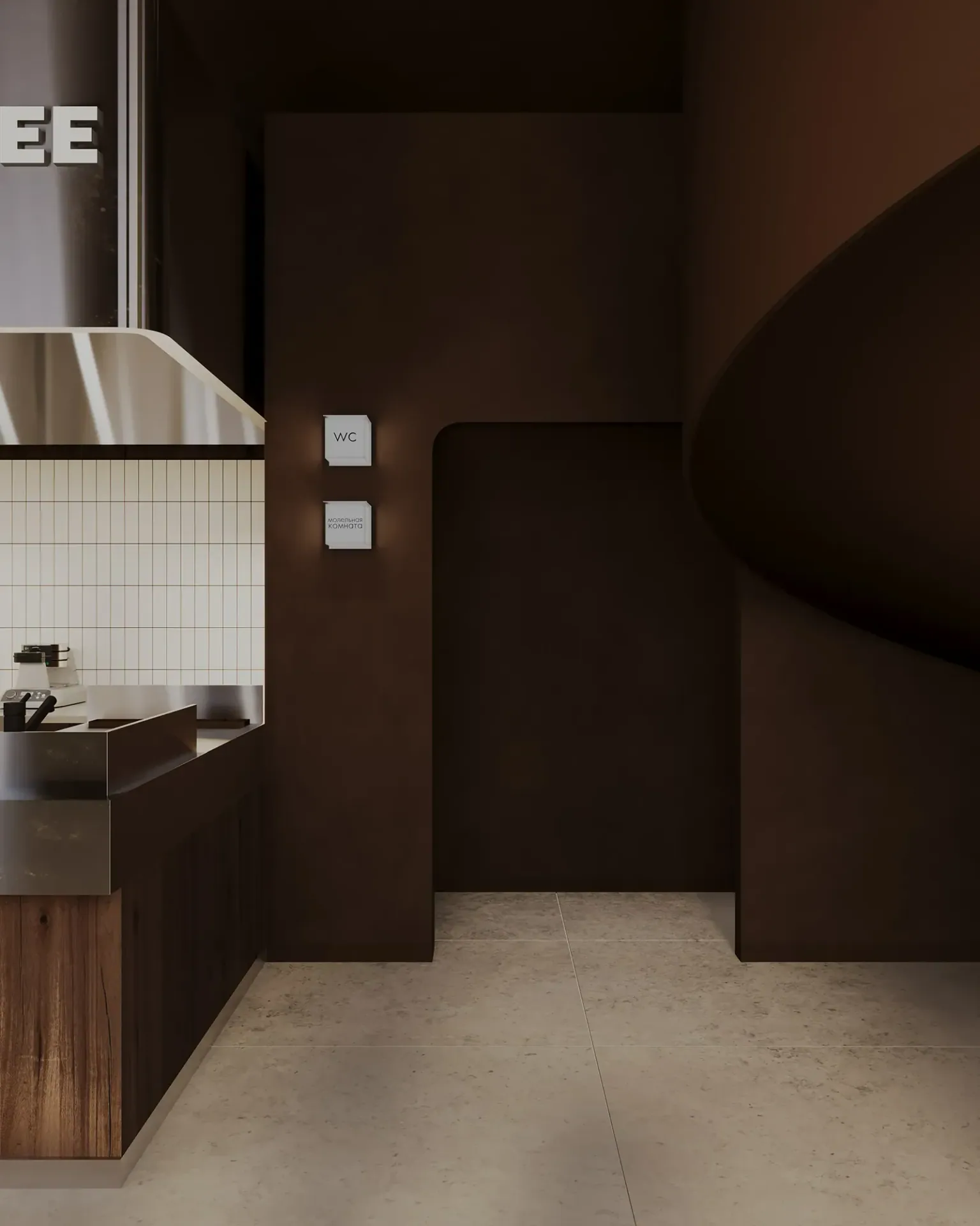 Stars Coffee, Nalchik — image 4 of 9