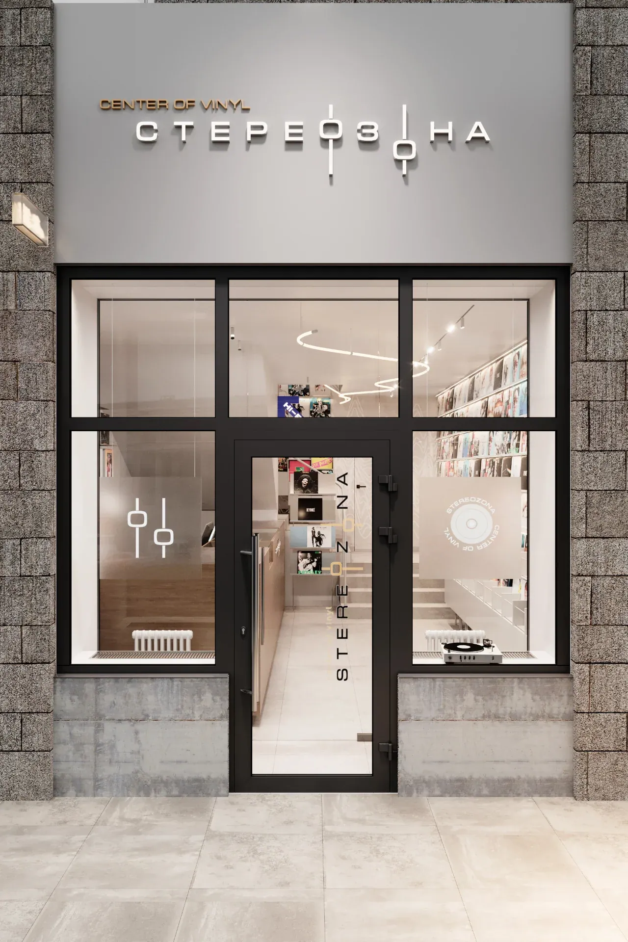 STEREOZONA Vinyl Store — image 9 of 9